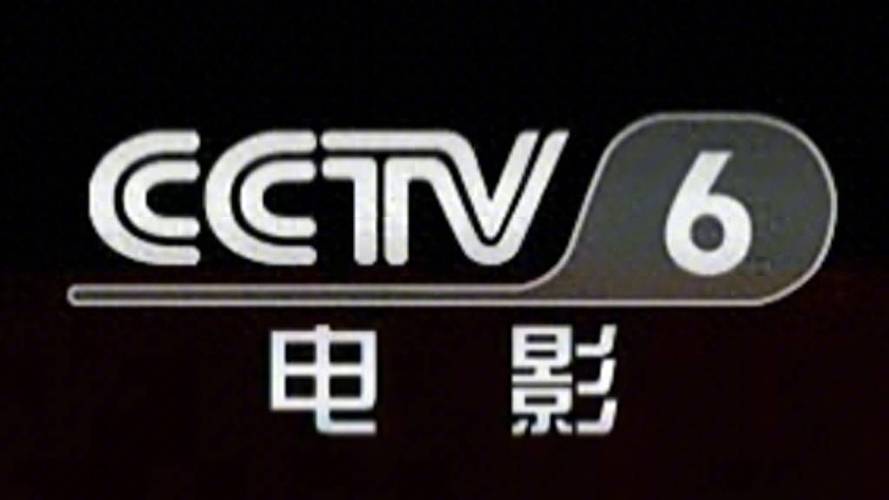 露天影院的相关介绍