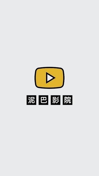 午夜福利影院的相关介绍