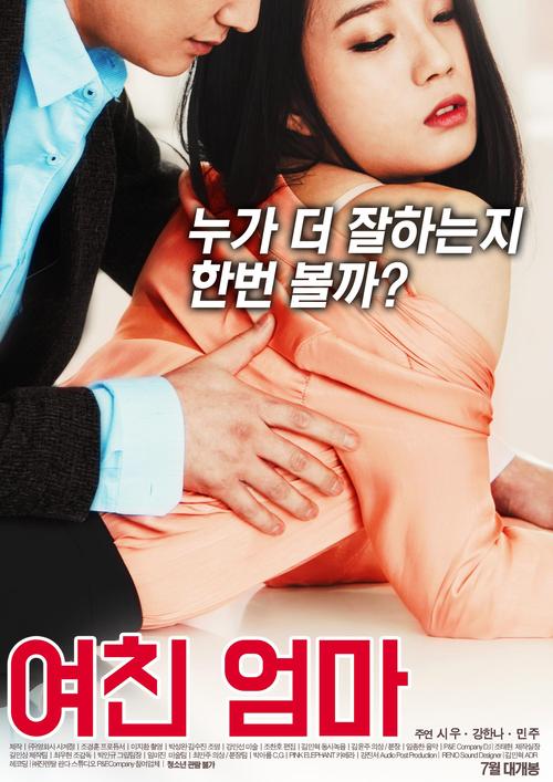 我操美女老师视频的相关介绍