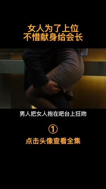 把美女按在床上狂草av的相关介绍