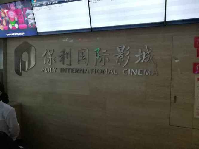 44800新视觉影院青苹果的相关介绍