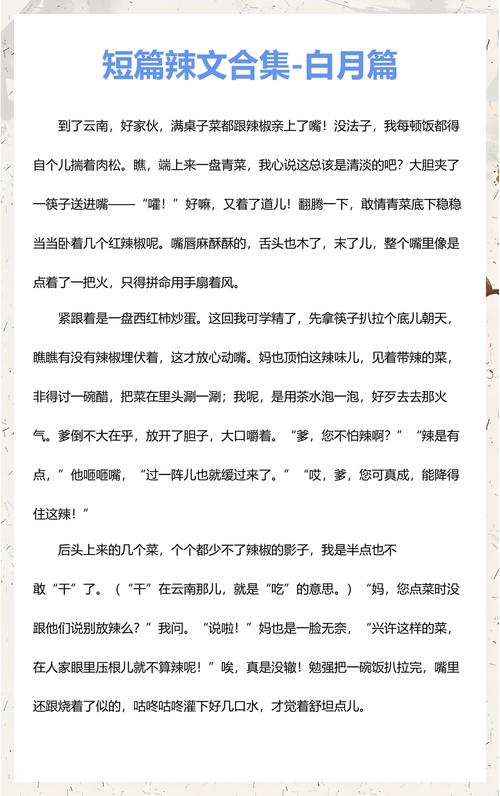 美女双腿白浆高潮视频网站的相关介绍
