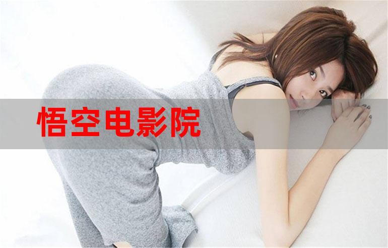 爆操风骚女老师的相关介绍