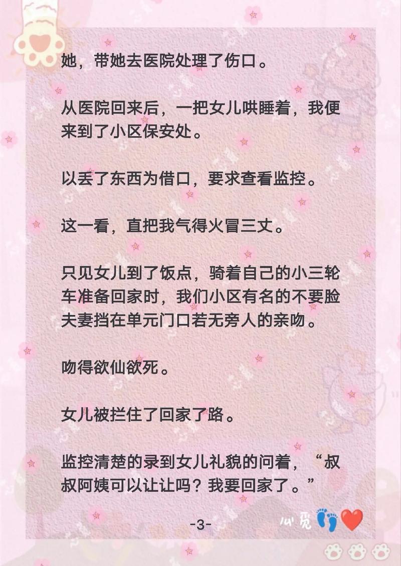人妻少妇精品视频在线的相关介绍
