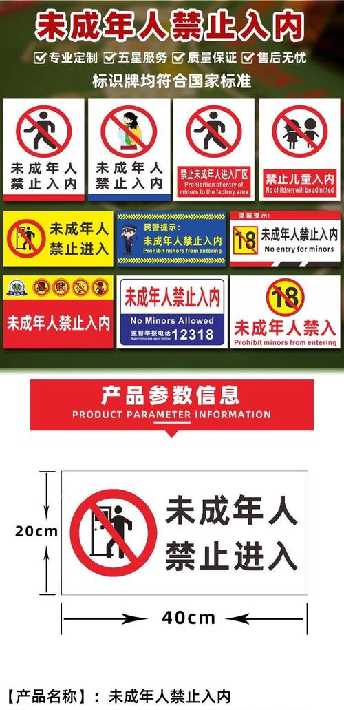 色女孩影院的相关介绍