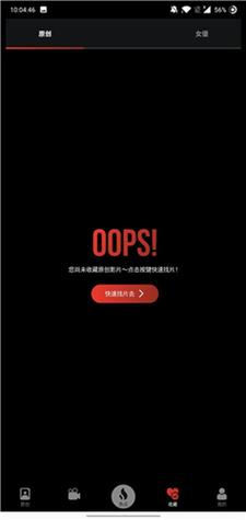 夫妻床上看的毛片的相关介绍
