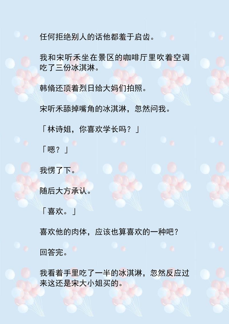 单单影院的相关介绍