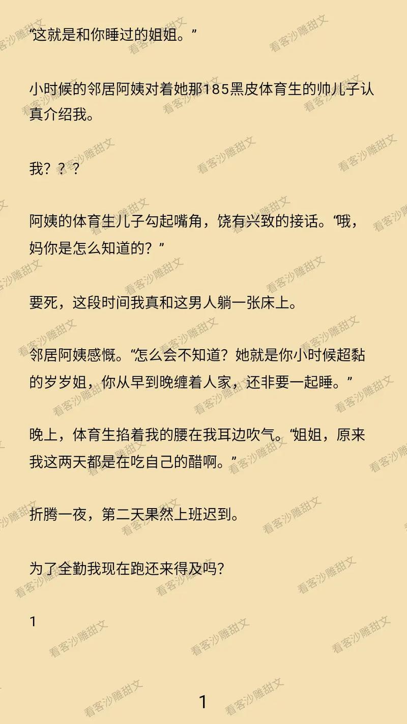 荡女欲妇毛片的相关介绍