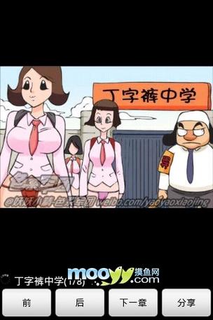 4080新视觉影院手机的相关介绍