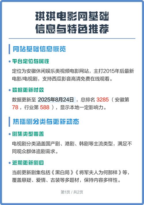 爆操白丝流白浆的相关介绍