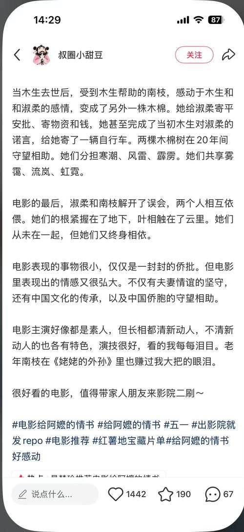 a性色生活片久久毛片牛牛的相关介绍