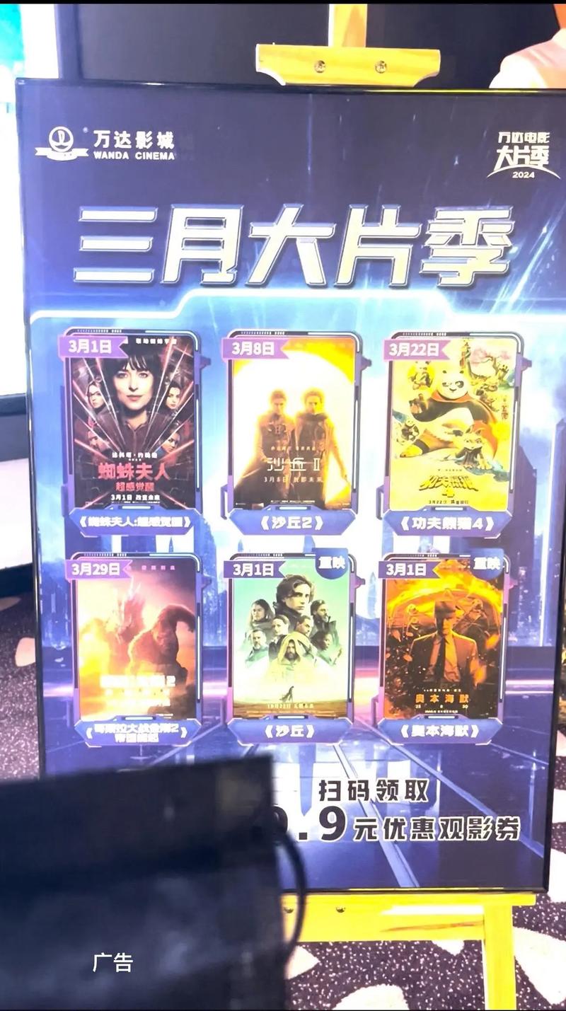 天龙远古影院的相关介绍