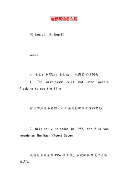 汤姆高清影院的相关介绍
