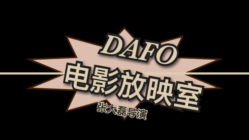 女秘书巨乳的相关介绍