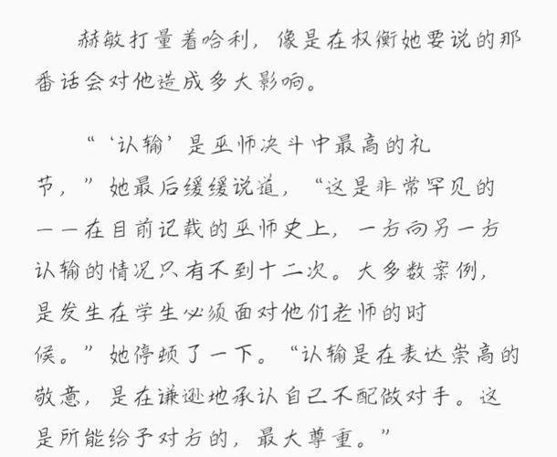 后宫调教(高h,np)的相关介绍