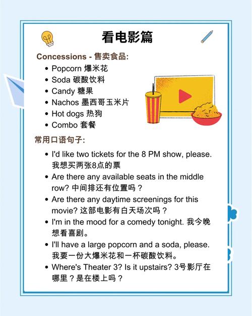 操到流白浆的相关介绍