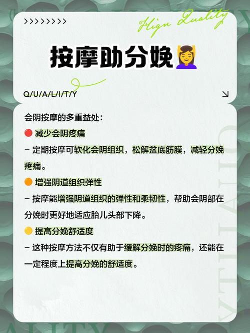 大学生特殊精油按摩日本2的相关介绍