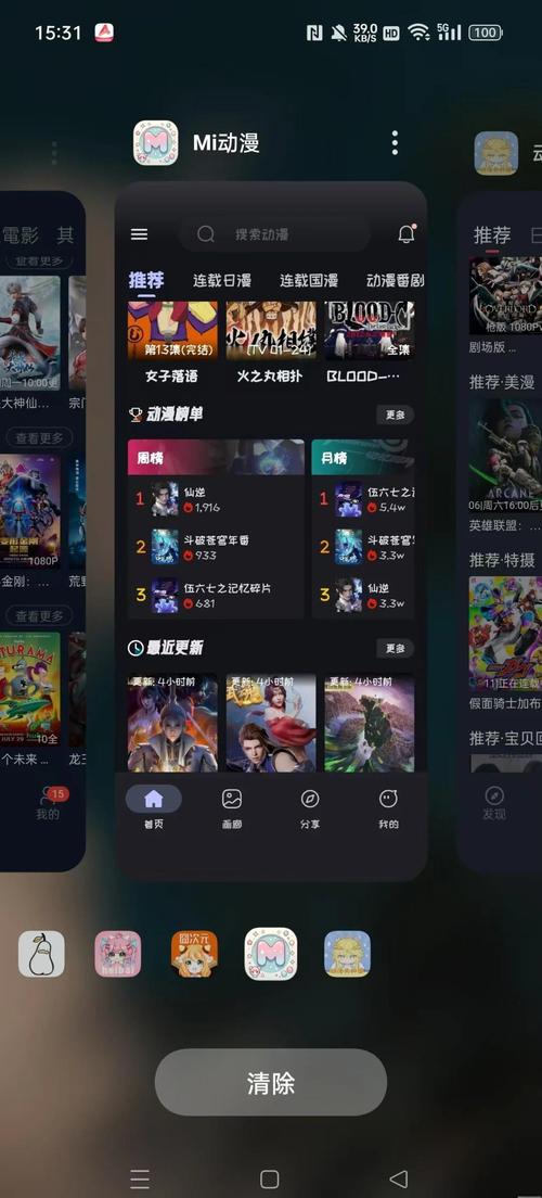 18岁以下禁止观看的网站免费观看的相关介绍