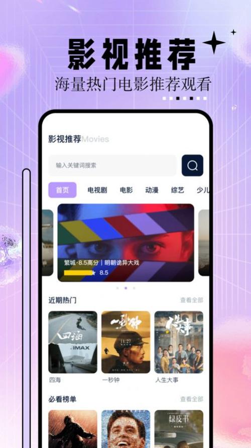日韩午日韩午夜影院在线观看的相关介绍