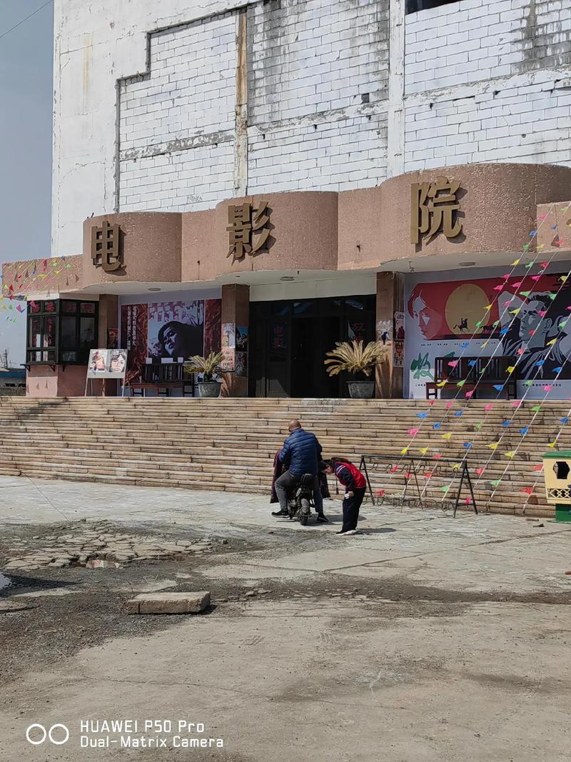桃花影院的相关介绍