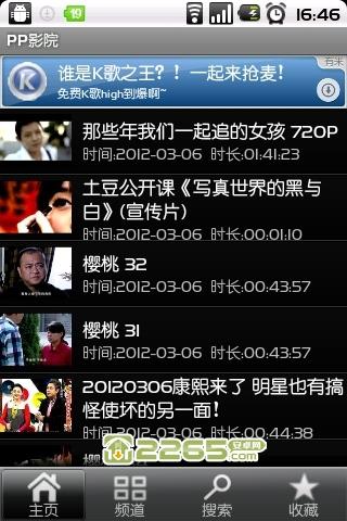 性虐辣文合集的相关介绍