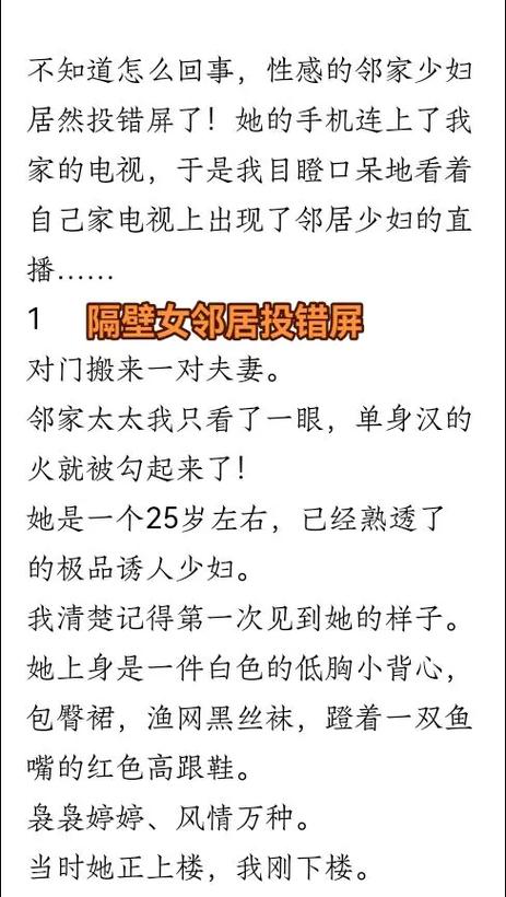 动漫美女亲男主角的相关介绍