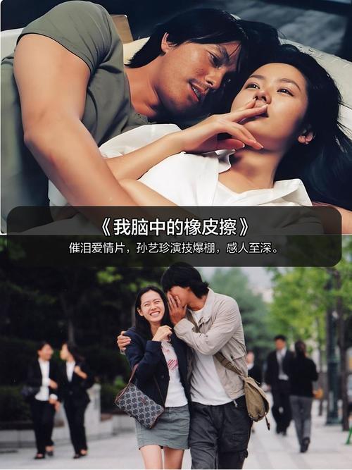 公交短篇辣文的相关介绍