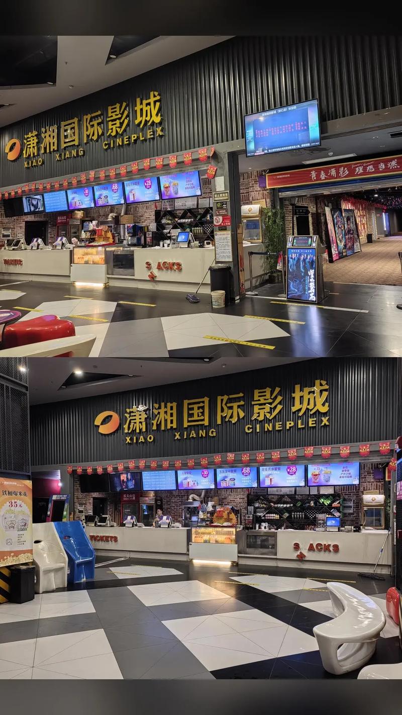 www.亚洲男人天堂的相关介绍