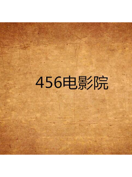 国产精品诱惑p的相关介绍