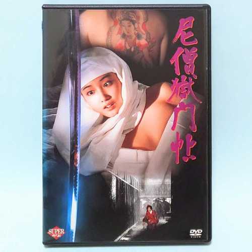 高清巨乳毛片的相关介绍