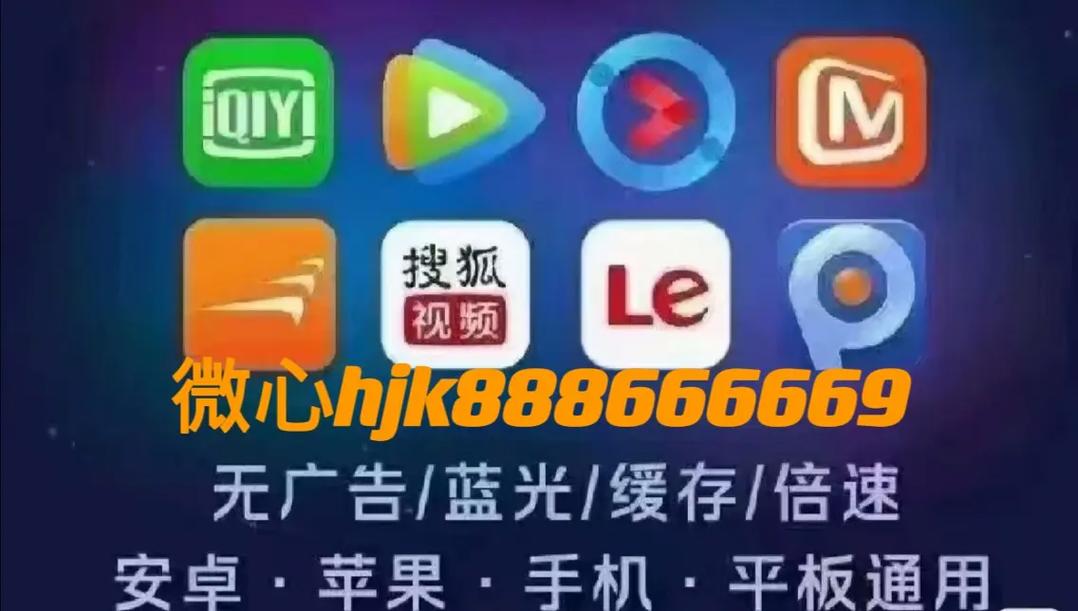 yy4480青苹果影院app扶摇的相关介绍