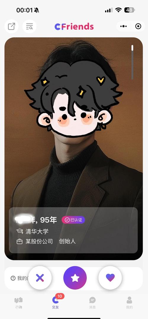 一边吻一边摸的相关介绍