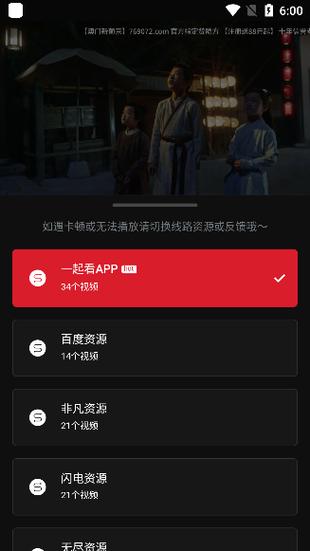 深圳嘉禾影院的相关介绍