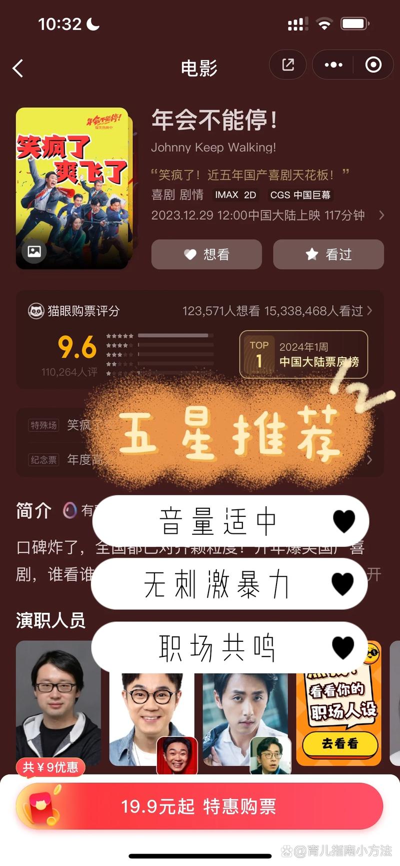 人妻口爆内射的相关介绍