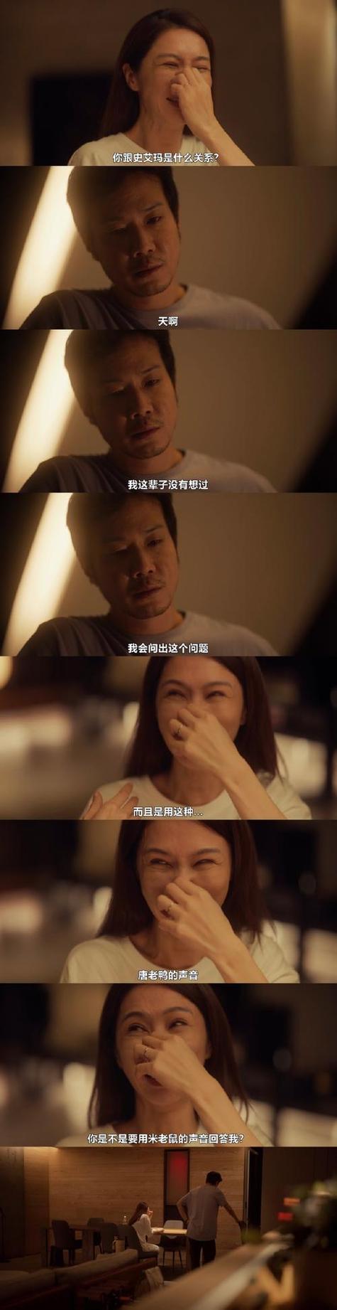 女秘书的的相关介绍