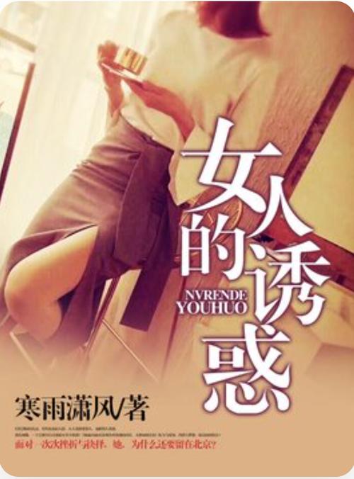 少妇人妻12p的相关介绍