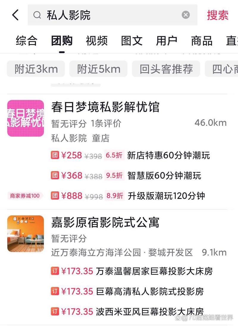 久久色噜噜噜色一下的相关介绍