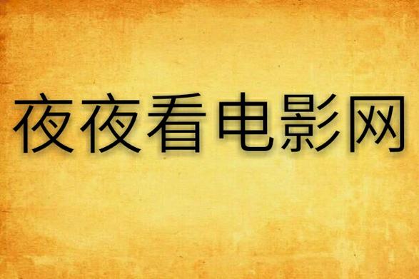 跳蛋羞耻调教(高h,1v1)小说的相关介绍