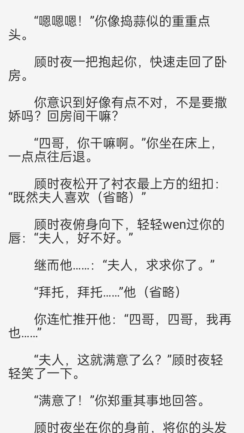久久人妻啪啪的相关介绍