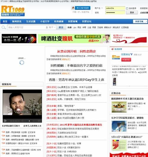 少妇人妻在线综合的相关介绍