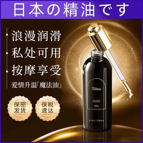丰满女秘书的相关介绍