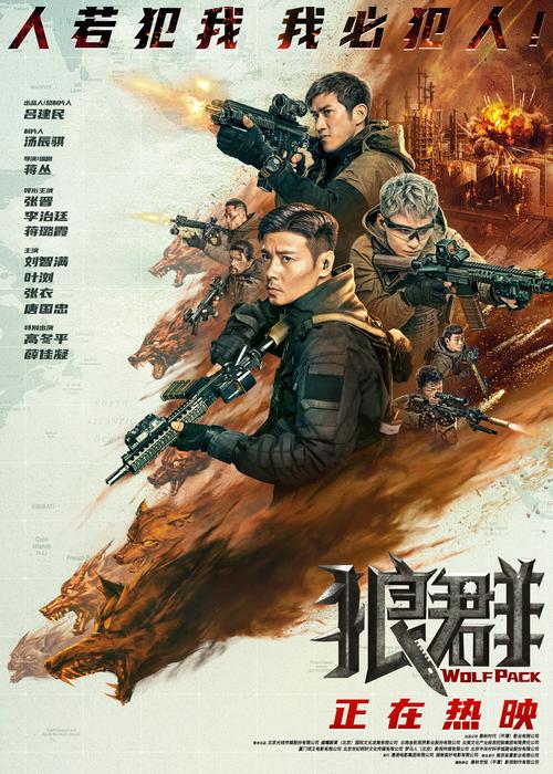 首都电影院的相关介绍