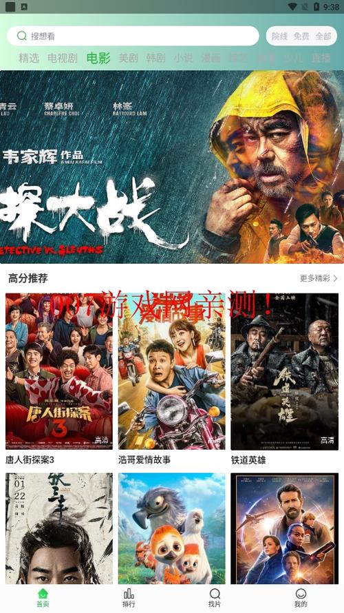 亚洲专区少妇的相关介绍