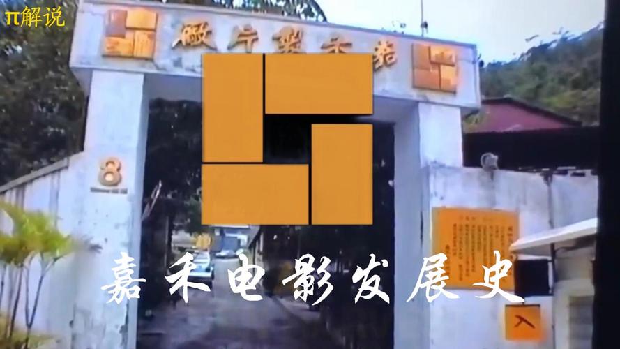 午夜影院费试看757的相关介绍
