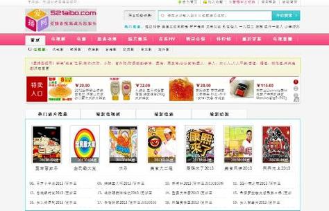 悠悠情色网的相关介绍
