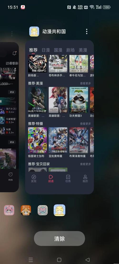 欧美日韩在线看免费看成人的相关介绍