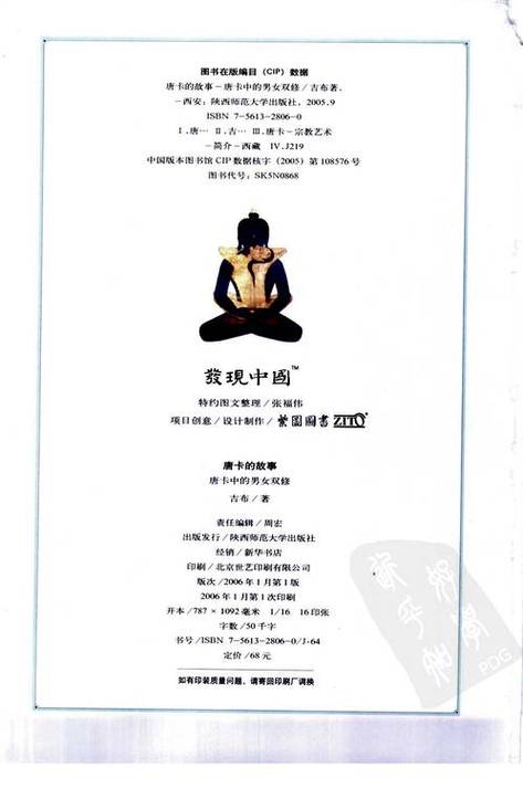 小收影院的相关介绍