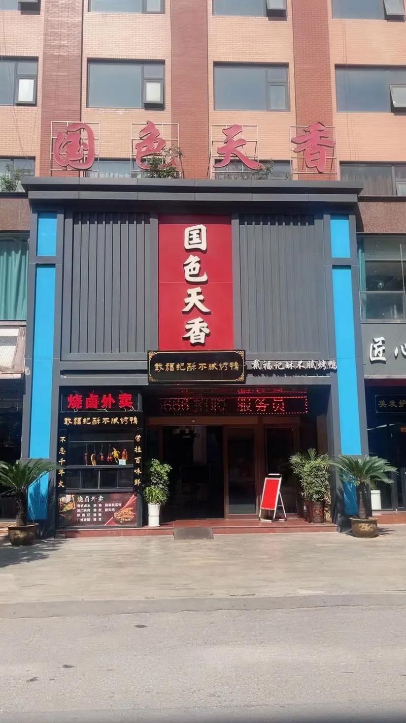 诱人女秘书的相关介绍