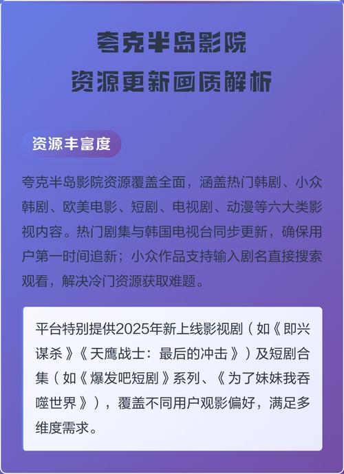 新视觉影院在线观看的相关介绍