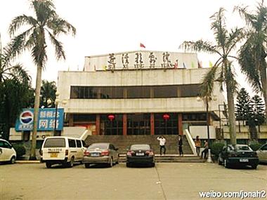 真不卡影院的相关介绍